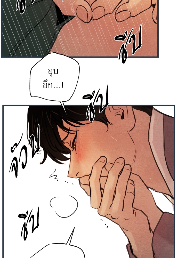 Painter of the Night 37 30